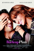 The Back-up Plan