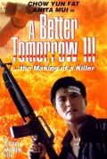 A Better Tomorrow III: Love and Death in Saigon